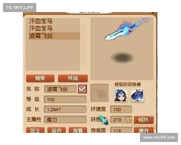 汗血宝马与梦幻西游三大传奇故事的深度解析与探索 汗血宝马与梦幻西游三大传奇故事的深度解析与探索