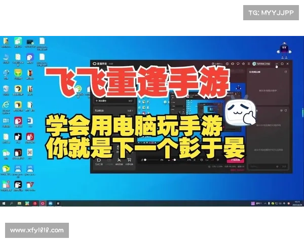 模拟器畅玩手游:优化与技巧大揭秘 模拟器畅玩手游:优化与技巧大揭秘