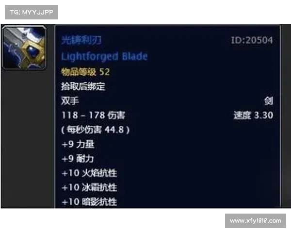 魔兽世界游学者声望提升方法与奖励汇总指南