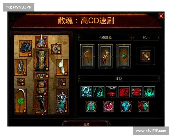 暗黑3卡奈魔盒装备搭配技巧全面解析助你轻松提升战力 暗黑3卡奈魔盒装备搭配技巧全面解析助你轻松提升战力