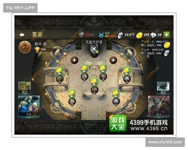 深入解析地牢猎手4内购难题的有效破解与优化解决方案 深入解析地牢猎手4内购难题的有效破解与优化解决方案