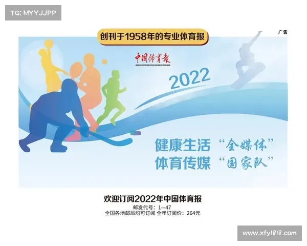 探讨澳大利亚足协杯加时赛在决胜与球队策略中的关键作用