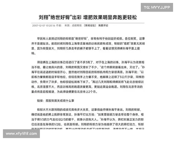 如何通过吴艳妮的案例打造品牌口碑逆转与营销策略分析