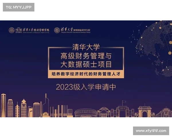 提升财务管理能力是足球俱乐部实现可持续发展的核心要素